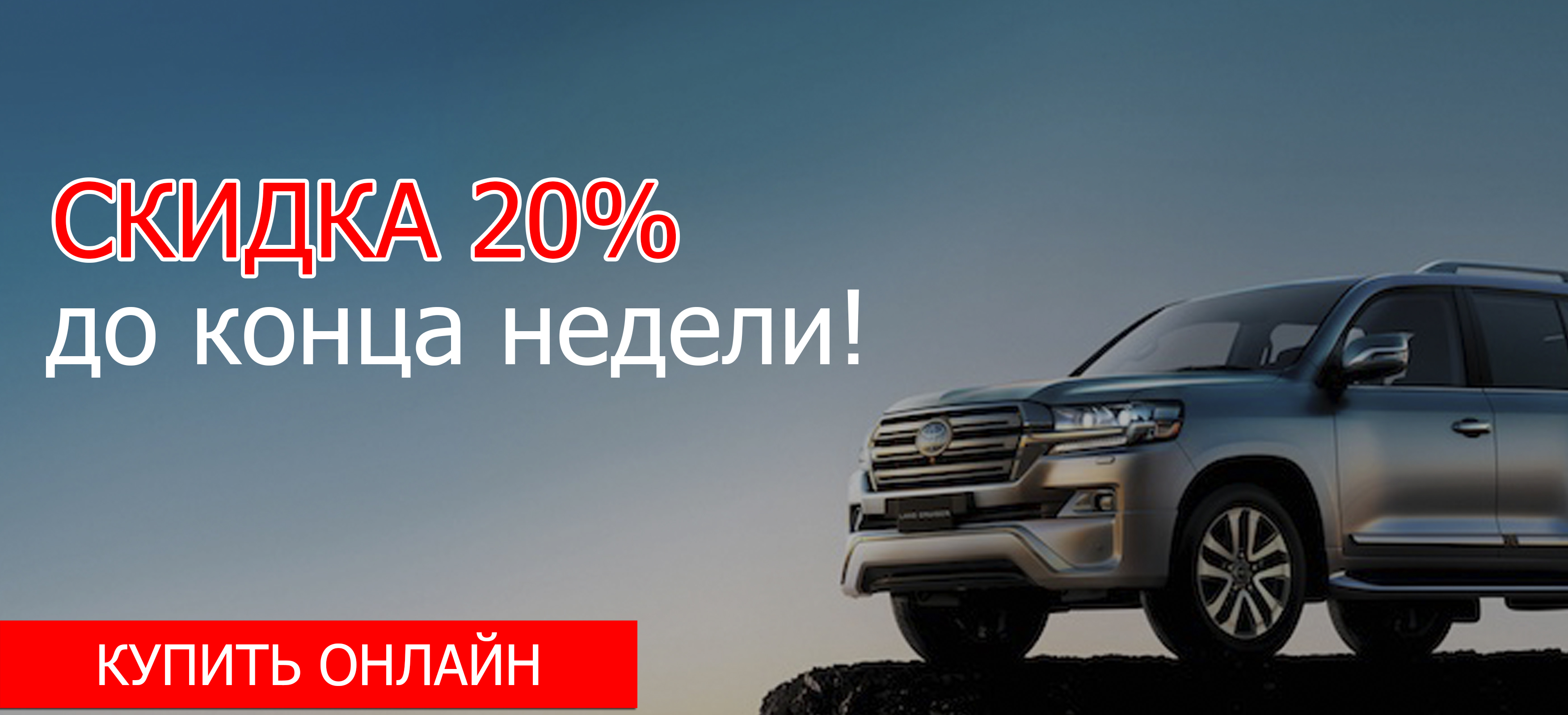 ПРОГРЕССИВНЫЕ ПРУЖИНЫ ДЛЯ LAND CRUISER 200